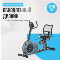 Велотренажер Oxygen Fitness Momentum Rb