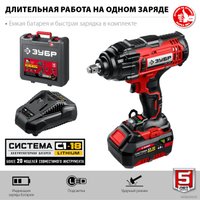Гайковерт Зубр Мастер ГУЛ-410-41 (с 1-м АКБ, кейс)