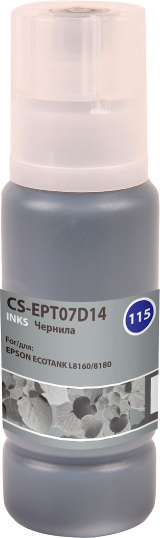 

Чернила CACTUS CS-EPT07D14 (аналог C13T07D14A)