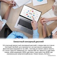 Ноутбук ADATA XPG Xenia XE XENIAXE15TI7G11GXELX-SGCRU