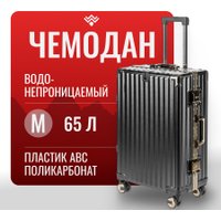 Чемодан-спиннер DoubleW Kore (M,черный)