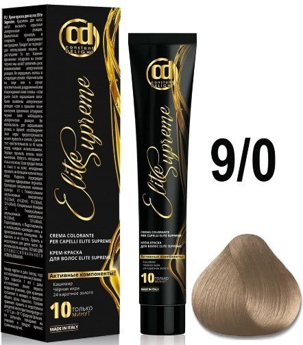 

Крем-краска Constant Delight Elite Supreme 9/0 очень светлый блонд 100 мл