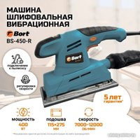 Виброшлифмашина Bort BS-450-R