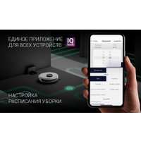 Робот-пылесос Polaris PVCR 3900 IQ Home Panorama Aqua