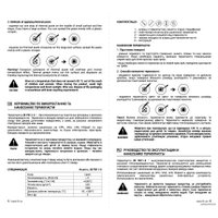 Термопаста 2E Thermoboost Profi TB11-2 (2 г)