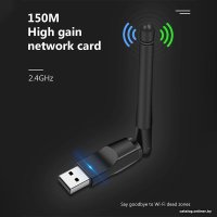 Wi-Fi адаптер USBTOP 556703 в Гомеле