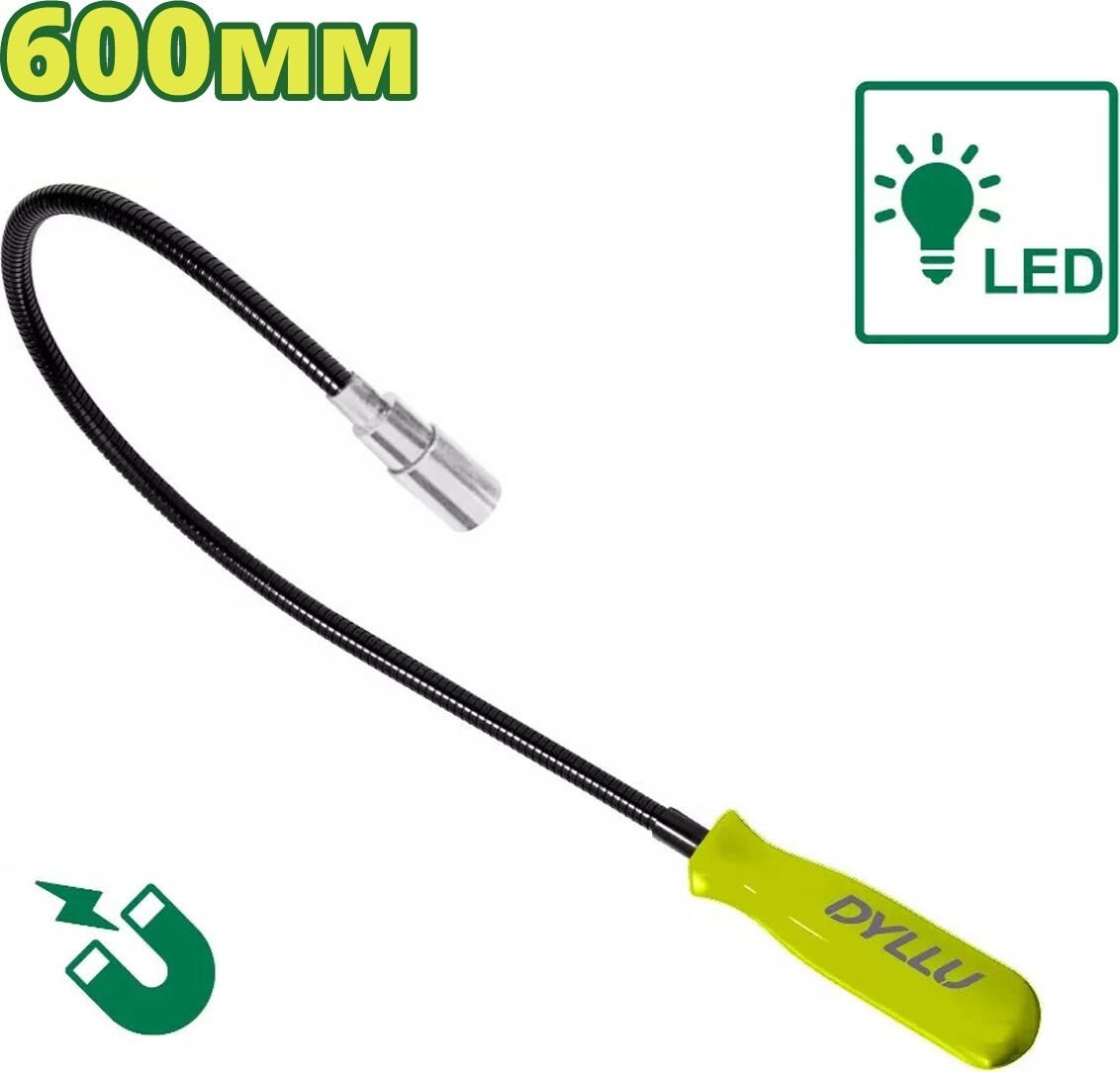 

Магнитный извлекатель Dyllu DTME4E61