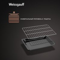 Электрический духовой шкаф Weissgauff EOM 262 PMW