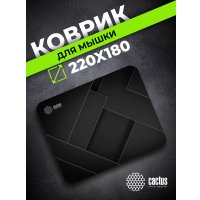 Коврик для мыши CACTUS CS-MPC-P02XS