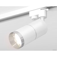 Трековый светильник Ambrella light Track System XT6301002 SWH/PSL