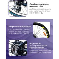 Велосипед AIST Rocky 3.0 Disc 29 р.21 2025 (зеленый)