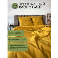 Наволочка Mio Tesoro 50х70 Лен5070Н-5