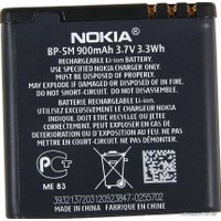 Аккумулятор для телефона Копия Nokia BP-5M