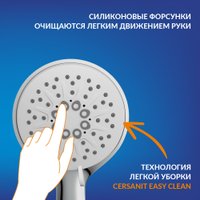 Душевой гарнитур  Cersanit Flavis 64093 + Vibe 63067