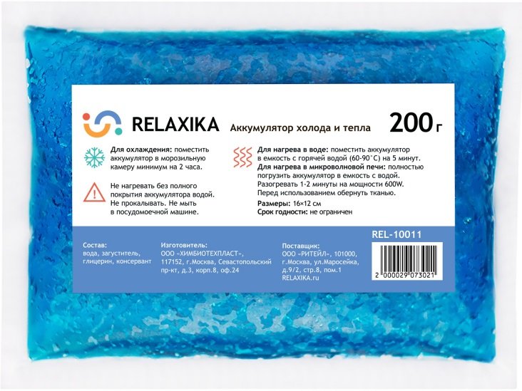 

Аккумулятор холода Relaxika REL-10011 200г