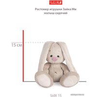 Классическая игрушка Зайка Ми в твидовом сарафане SidX-364