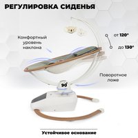 Шезлонг Nuovita Agio AG1 (зеленый)