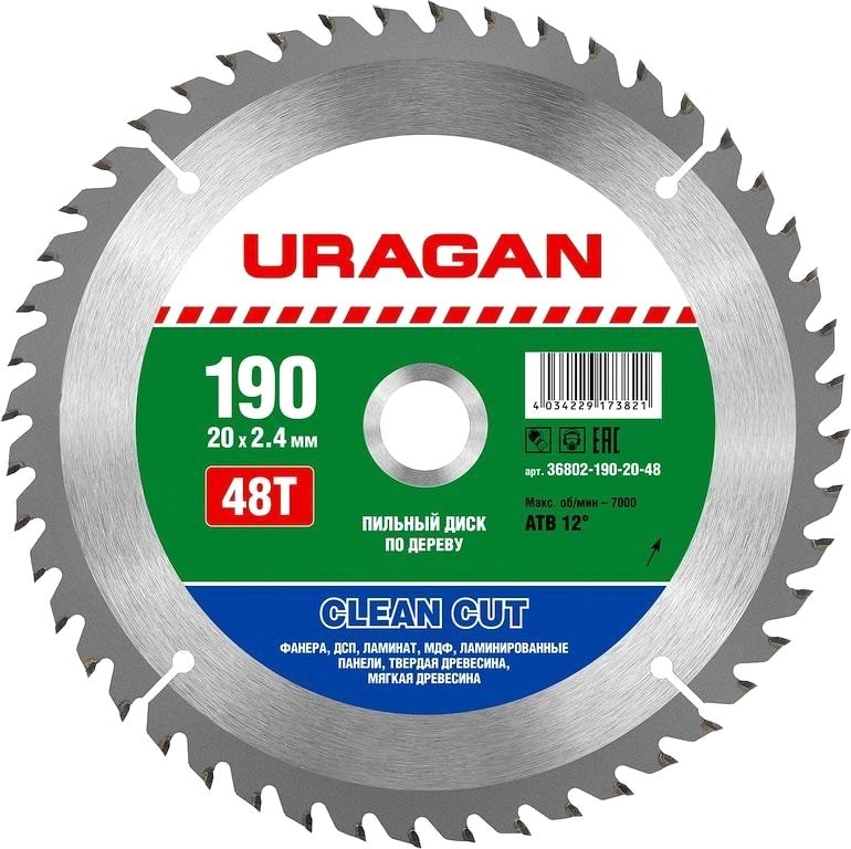 

Пильный диск Uragan 36802-190-20-48