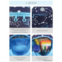 Детский рюкзак Grizzly RK-177-3/1 (космозавр)