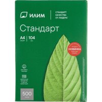 Офисная бумага ИЛИМ Стандарт А4 80г/м2 500 л в Витебске