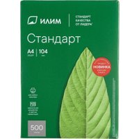 Офисная бумага ИЛИМ Стандарт А4 80г/м2 500 л