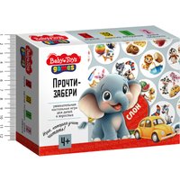 Развивающая игра Десятое королевство Прочти-забери 05823