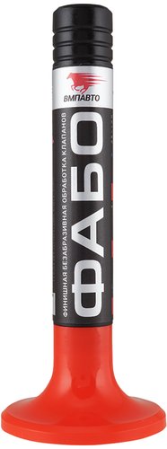 ВМПАВТО Притирочная паста ФАБО 40г 3102