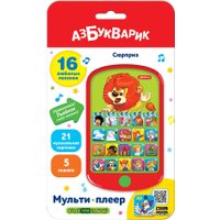 Интерактивный планшет Азбукварик Мультиплеер Сюрприз 4680019280714