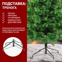 Ель Бифорес Венера микс светлая ВНМС 165