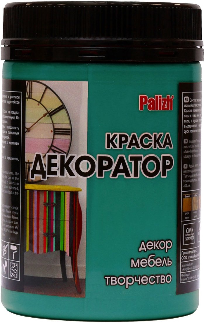

Краска Palizh Декоратор (ярко-бирюзовый, 0.32 кг)