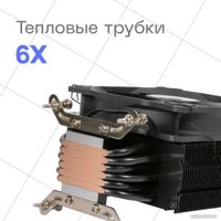 Кулер для процессора Eurocase 6P120 в Гродно