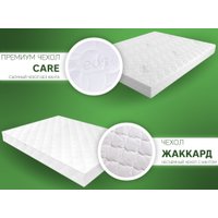 Матрас ЭОС Аспект Тип 7а 160x195 (трикотаж)