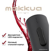 Электроштопор Makkua Wine series R-02