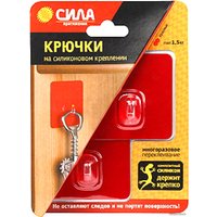 Крючок для ванны Сила Б0002523 (2 шт)