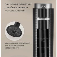 Колонный вентилятор Redmond (Редмонд) SkyFan AP2215S (cерый)