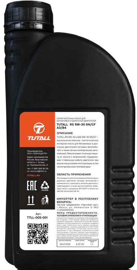 Моторное масло Tutall RS 5W-40 SN/CF 1л
