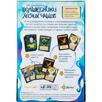 Карточная игра Эврикус Волшебники лесных чащоб