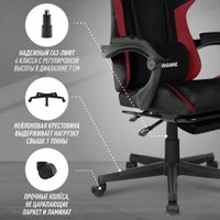 Игровое (геймерское) кресло VMMGame Throne Velour OT-B31-VRBKRD (черный/красный)