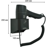 Сушилка для волос Puff 1205Bl