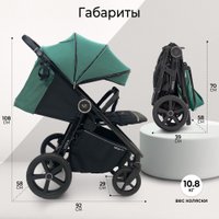 Коляска прогулочная «книга» Sweet Baby Unica (темно-зеленый)