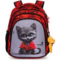 Школьный рюкзак SkyName R2-220 + брелок мишка