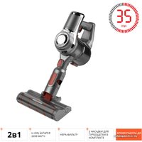 Пылесос Redmond (Редмонд) RV-UR363