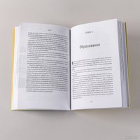 Книга издательства Альпина Паблишер. Дом за рубежом. Как выбрать, купить и оформить недвижимость (Сандер С.)