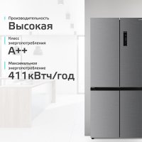 Четырёхдверный холодильник Harper RH6966BW (металлик)