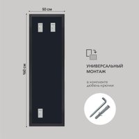 Зеркало Алмаз-Люкс MF-1 16050 (карбон)