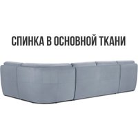 П-образный диван Mio Tesoro Борнео (Velutto 12)