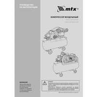 Компрессор MTX КР3000/100