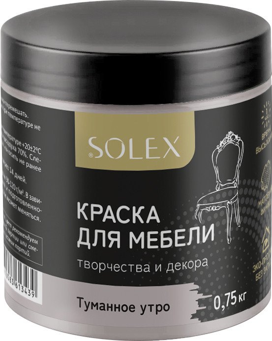 Краска Solex Для мебели 0.75 кг (туманное утро)