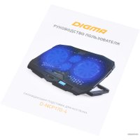 Подставка Digma D-NCP170-4