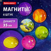 Набор магнитов BRAUBERG 272517 (6 шт)
